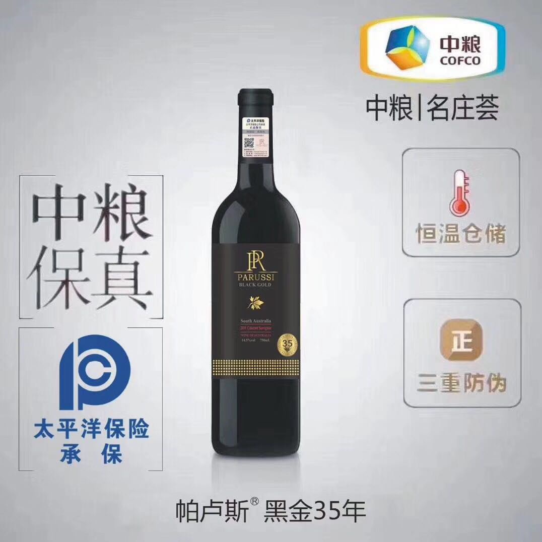 微信图片_20250228125633.jpg