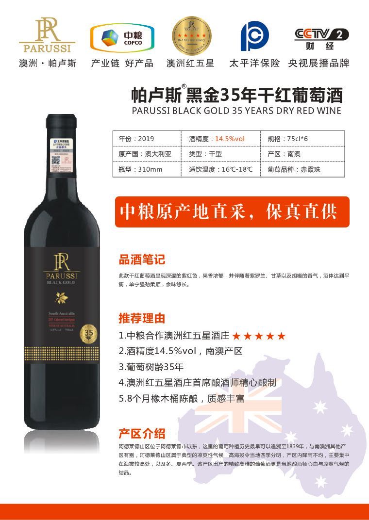 微信图片_20250228125756.jpg