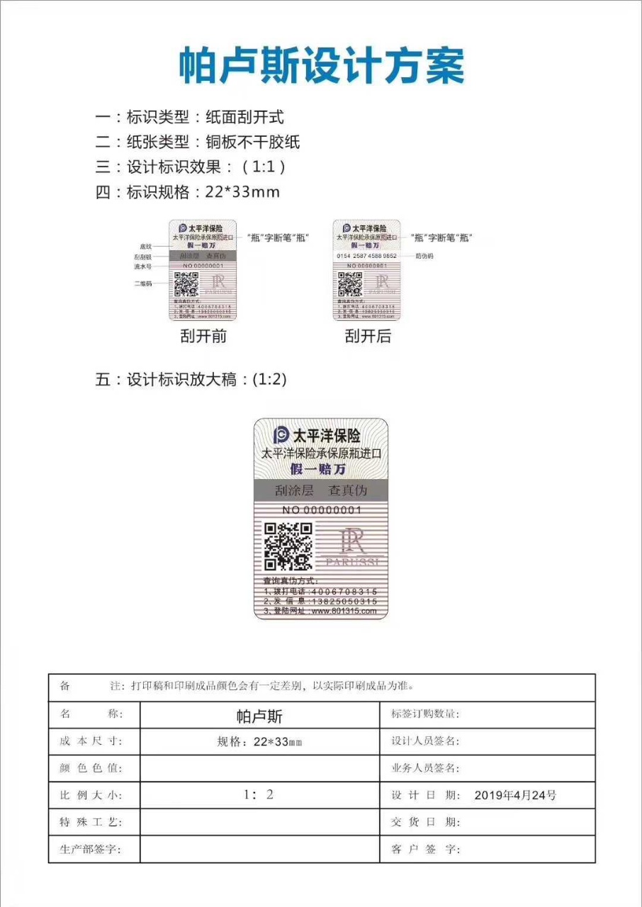 微信图片_20250228125855.jpg